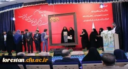 بیست و نهمین جشنواره فرهنگی دانشجو معلمان دانشگاه فرهنگیان