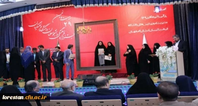 دربیست و نهمین جشنواره فرهنگی دانشجو معلمان دانشگاه فرهنگیان

کسب عناوین برتر دانشجو معلمان لرستانی در بخش هنری بیست و نهمین جشنواره فرهنگی دانشجو معلمان دانشگاه فرهنگیان کشور