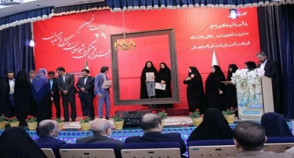 بیست و نهمین جشنواره فرهنگی دانشجو معلمان دانشگاه فرهنگیان