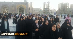 جشن دانش آموختگی  دانشجو معلمان  دانشگاه فرهنگیان لرستان در جوار حرم مطهر ثامن الحجج (ع) برگزار شد.