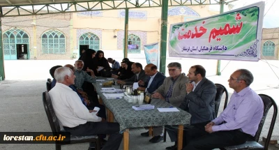 طرح شمیم خدمت توسط دانشگاه فرهنگیان استان لرستان در آستانه انتخاب رشته کنکور سراسری سال 98  و در حاشیه نماز دشمن شکن جمعه در مصلای الغدیر خرم آباد برگزار شد.