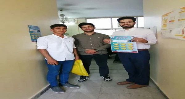 بسیج دانشجویی