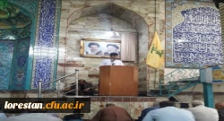 بسیج دانشجویی