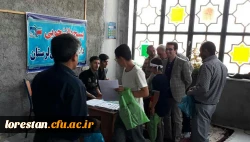 بسیج دانشجویی