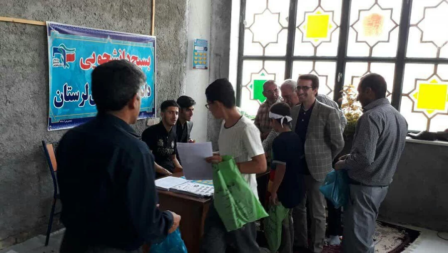 بسیج دانشجویی