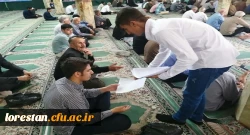 بسیج دانشجویی