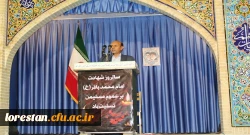 سخنرانی قبل از خطبه ها