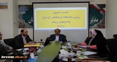 رئیس دانشگاه فرهنگیان لرستان خبر داد:

۳ رشته جدید در دانشگاه فرهنگیان لرستان ایجاد شد.
پذیرش ۵۲۳ دانشجو