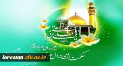 میلاد امام دهم شیعیان حضرت امام علی النقی (ع ) بر همه شیعیان جهان تبریک و تهنیت باد.