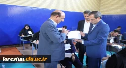 بازدید از آزمون اصلح