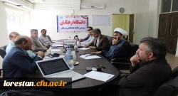اولین جلسه شورای راهبردی کمیته های آموزشی،پژوهشی و فرهنگی دانشگاه فرهنگیان لرستان