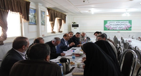 اولین جلسه شورای راهبردی کمیته های آموزشی،پژوهشی و فرهنگی دانشگاه فرهنگیان لرستان
