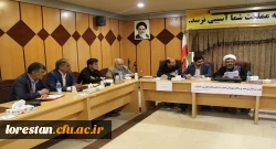اولین جلسه شورای راهبردی کمیته های آموزشی،پژوهشی و فرهنگی دانشگاه فرهنگیان لرستان