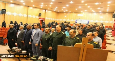 به میزبانی دانشگاه فرهنگیان استان لرستان

یادواره شهدای محله ناصر خسرو شهرستان خرم آباد به همت بسیج دانشجویی دانشگاه فرهنگیان لرستان و با حضور جمعی از مسئولان استان برگزار شد.