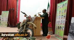 یادواره شهدای محله ناصر خسرو شهرستان خرم آباد به همت بسیج دانشجویی دانشگاه فرهنگیان لرستان و با حضور جمعی از مسئولان استان برگزار شد. 3