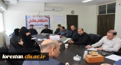 ستاد استقبال از دانشجویان دانشگاه فرهنگیان لرستان تشکیل جلسه داد. 4