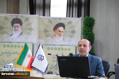 حضور رئیس دانشگاه فرهنگیان لرستان و مسئول نهاد نمایندگی مقام معظم رهبری (مد ظل العالی) در اولین گردهمایی مدیران ارشد ستادی و استانی به روایت تصویر