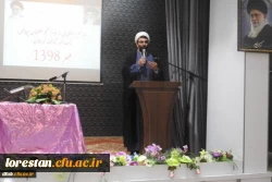 برگزاری مراسم استقبال از نو دانشجو معلمان پردیس آیت اله کمالوند لرستان