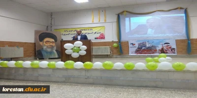 مراسم استقبال از نو دانشجو معلمان مرکز آموزش عالی حضرت زینب کبری (س) دانشگاه فرهنگیان لرستان برگزار شد.