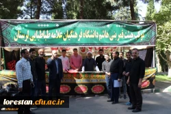 برپایی موکب حضرت قمر بنی هاشم پردیس علامه طباطبایی لرستان  2