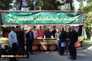 در آستانه اربعین حسینی

برپایی موکب حضرت قمر بنی هاشم پردیس علامه طباطبایی لرستان 