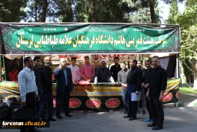 در آستانه اربعین حسینی

برپایی موکب حضرت قمر بنی هاشم پردیس علامه طباطبایی لرستان 