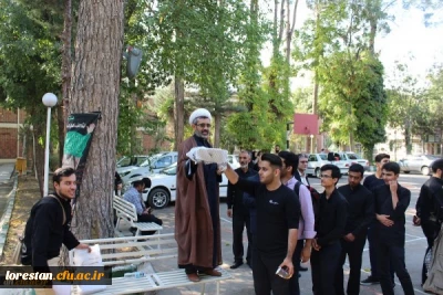 در آستانه اربعین حسینی

اعزام دانشجومعلمان  دانشگاه فرهنگیان لرستان به عتبات عالیات در اربعین ۹۸