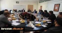 جلسه کمیسیون دانشجویی شورای تأمین استان لرستان برگزار شد. 2