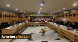 شورای فرهنگی، اجتماعی و دانشجویی دانشگاه فرهنگیان لرستان 