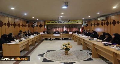 شورای فرهنگی، اجتماعی و دانشجویی دانشگاه فرهنگیان لرستان تشکیل جلسه داد. 