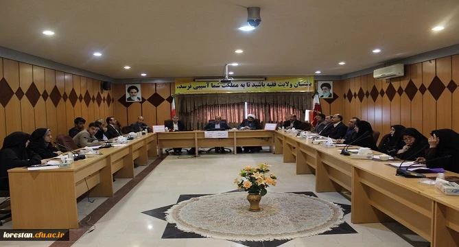 شورای فرهنگی، اجتماعی و دانشجویی دانشگاه فرهنگیان لرستان تشکیل جلسه داد.  2