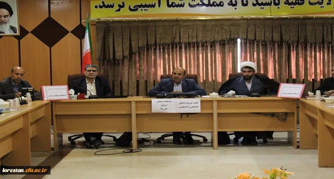 شورای فرهنگی، اجتماعی و دانشجویی دانشگاه فرهنگیان لرستان تشکیل جلسه داد.  3