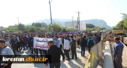 حضور پر شور دانشگاهیان دانشگاه فرهنگیان لرستان در راهپیمایی یوم الله سیزده آبان