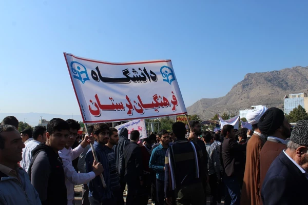 حضور پر شور دانشگاهیان دانشگاه فرهنگیان لرستان در راهپیمایی یوم الله سیزده آبان