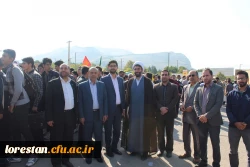 حضور پر شور دانشگاهیان دانشگاه فرهنگیان لرستان در راهپیمایی یوم الله سیزده آبان