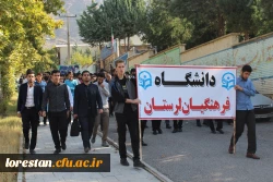 حضور پر شور دانشگاهیان دانشگاه فرهنگیان لرستان در راهپیمایی یوم الله سیزده آبان
