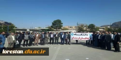 حضور پر شور دانشگاهیان دانشگاه فرهنگیان لرستان در راهپیمایی یوم الله سیزده آبان