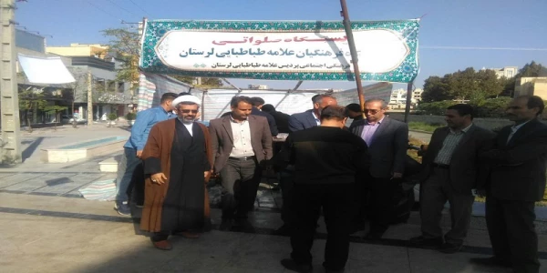 حضور پر شور دانشگاهیان دانشگاه فرهنگیان لرستان در راهپیمایی یوم الله سیزده آبان