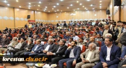 همایش معلم جوان استکبار ستیز در دانشگاه فرهنگیان لرستان برگزار شد. 2