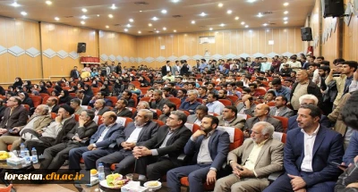 به مناسبت یوم الله 13 آبان و  روز ملی مبارزه با استکبار جهانی 

همایش معلم جوان استکبار ستیز در دانشگاه فرهنگیان لرستان برگزار شد.