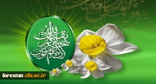 نهم ربیع الاول آغاز امامت حضرت ولیعصر (عج) مبارک باد

نهم ربیع الاول روز تجلی حاکمیت مستضعفان بر جهان، نوید دهنده شکست نمرودیان و شادی همه انسان های آزاده ، برمسلمانان به ویژه شیعیان مبارک باد.