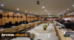 گردهمایی مدیران میزبان، استادان راهنما و مدیران مجری طرح کارورزی با همکاری دانشگاه فرهنگیان لرستان و اداره کل آموزش و پرورش استان برگزار شد.