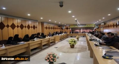 گردهمایی مدیران میزبان، استادان راهنما و مدیران مجری طرح کارورزی با همکاری دانشگاه فرهنگیان لرستان و اداره کل آموزش و پرورش استان برگزار شد.