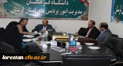 جلسه هماهنگی مراسم گرامیداشت هفته «کتاب، کتابخوانی و کتابدار» دردانشگاه فرهنگیان لرستان  2