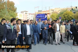 حضور دانشگاهیان دانشگاه فرهنگیان استان لرستان در راهپیمایی عظیم مردمی در جهت محکوم کردن برخی اغتشاشات اخیر در کشور 4