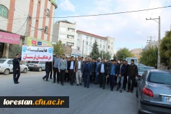 حضور دانشگاهیان دانشگاه فرهنگیان استان لرستان در راهپیمایی عظیم مردمی در جهت محکوم کردن برخی اغتشاشات اخیر در کشور 3