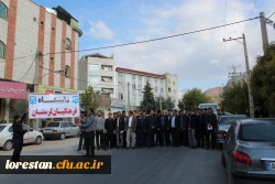 حضور دانشگاهیان دانشگاه فرهنگیان استان لرستان در راهپیمایی عظیم مردمی در جهت محکوم کردن برخی اغتشاشات اخیر در کشور 8