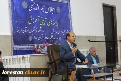 جلسه هم اندیشی اساتید حوزه علمیه و دانشگاه فرهنگیان لرستان با عنوان بایسته های تربیتی آموزش برگزار شد. 2