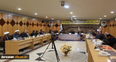 با حضور دکتر محمدی معاون فرهنگی و اجتماعی دانشگاه فرهنگیان صورت گرفت:

دومین نشست شورای فرهنگی و اجتماعی منطقه سه کشور به میزبانی دانشگاه فرهنگیان لرستان 