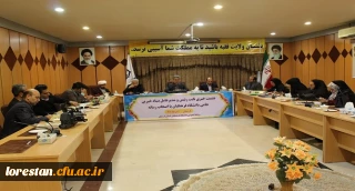 بنیاد خیرین حامی دانشگاه فرهنگیان کشور در لرستان با حضور نائب رئیس و مدیرعامل بنیاد خیرین حامی دانشگاه فرهنگیان راه‎ اندازی شد. 